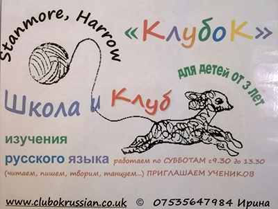 Clubok Learn Russian